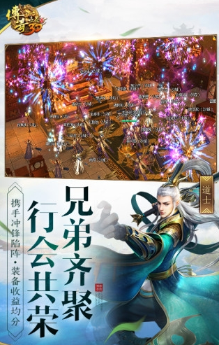 (类似传奇世界的手游保举)类似传奇世界的手游