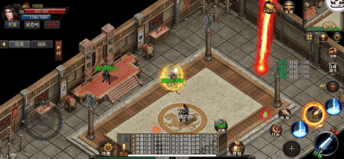 (神途传奇手游三端互通发布网)最新神途传奇手游