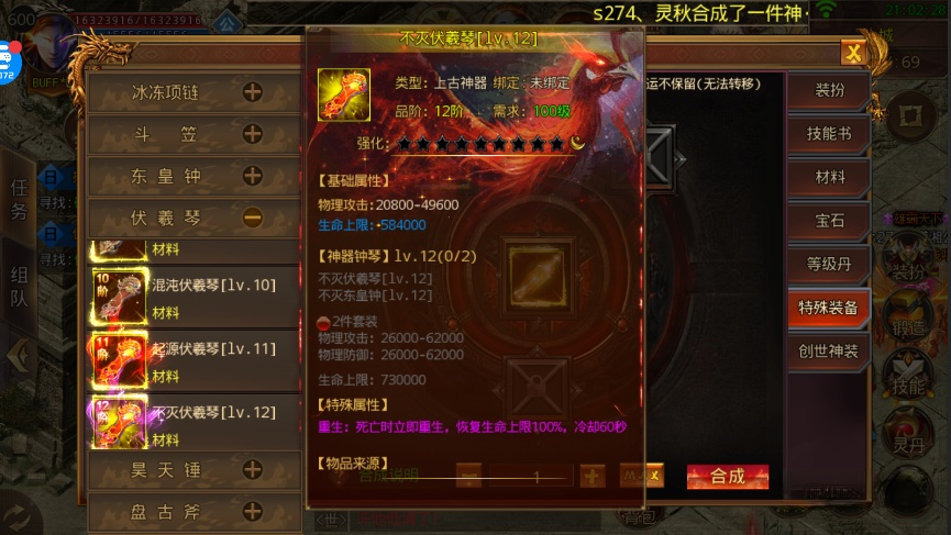 (单职业版本传奇手游保举)单职业版本传奇手游