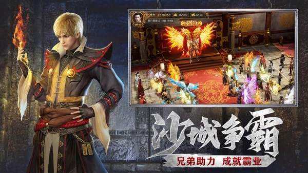 反常传奇手游无限资本破解版破解版传奇游戏无限内购破解版