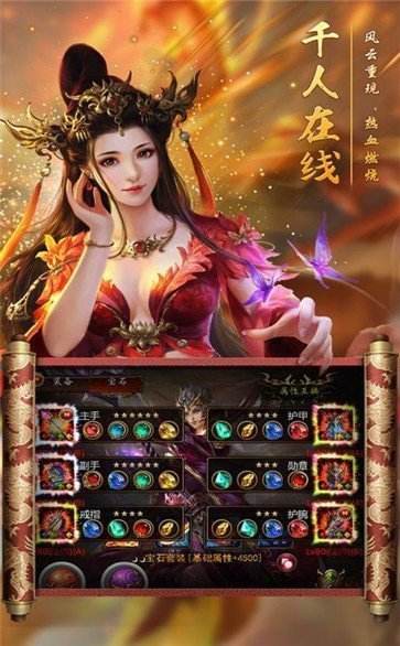 (正版传奇手游官网首页)正版传奇手游官网
