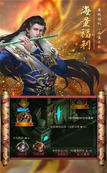 (手机版传奇手游保举)手机版传奇手游