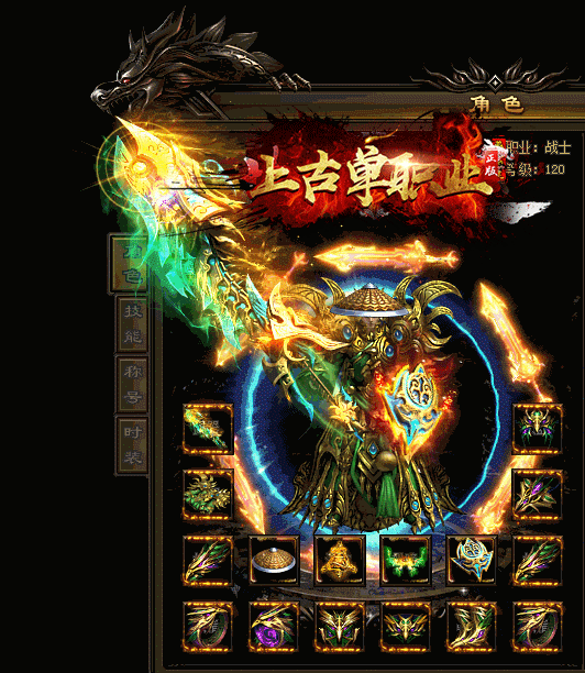 单职业反常切割传奇手机游戏不充钱切割单职业超变传奇手游