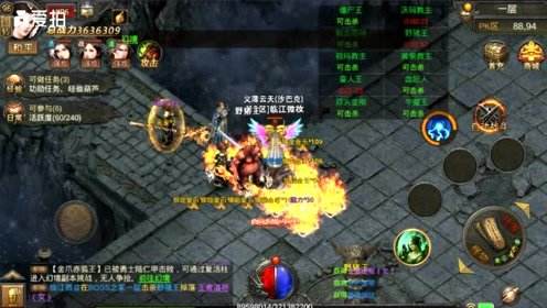 嘟嘟传奇手游嘟嘟传奇手游下载