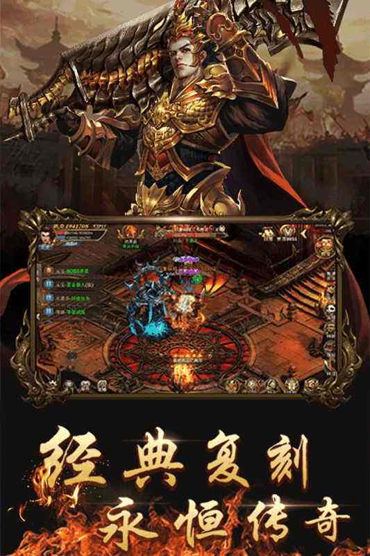单职业丢失传奇手游版单职业传奇丢失手机手游版