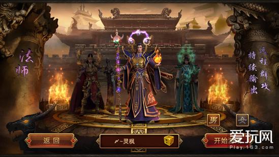 (人气高的传奇手游有哪些)传奇手游哪个最火