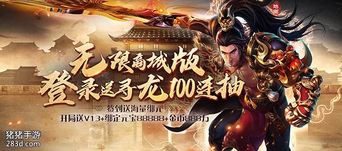 (传奇手游公益服免费网站)传奇手游公益