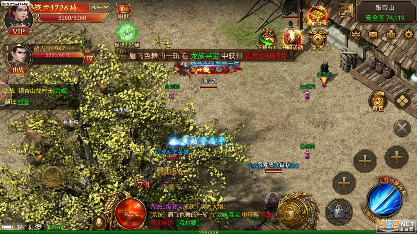 (单职业传奇手游大全榜单)传奇单职业手游排行榜