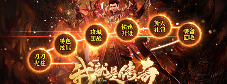 正版传奇手游能挣钱吗正版传奇手游能挣钱吗知乎