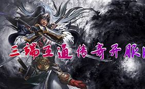 (传奇手游排行榜人气第一名典范反常)传奇手游排行榜人气第一名典范