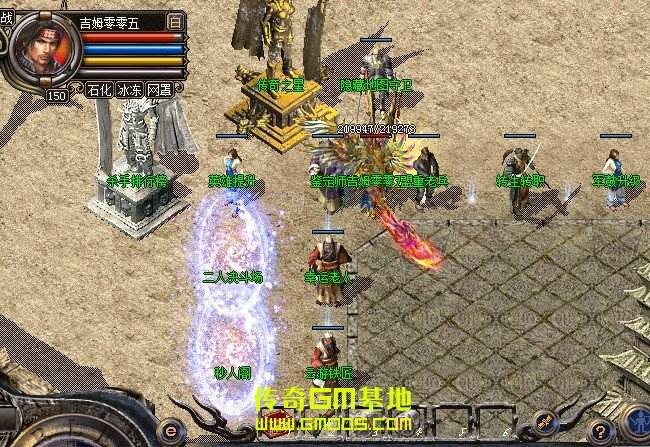 (奇新开网站)新开奇私服