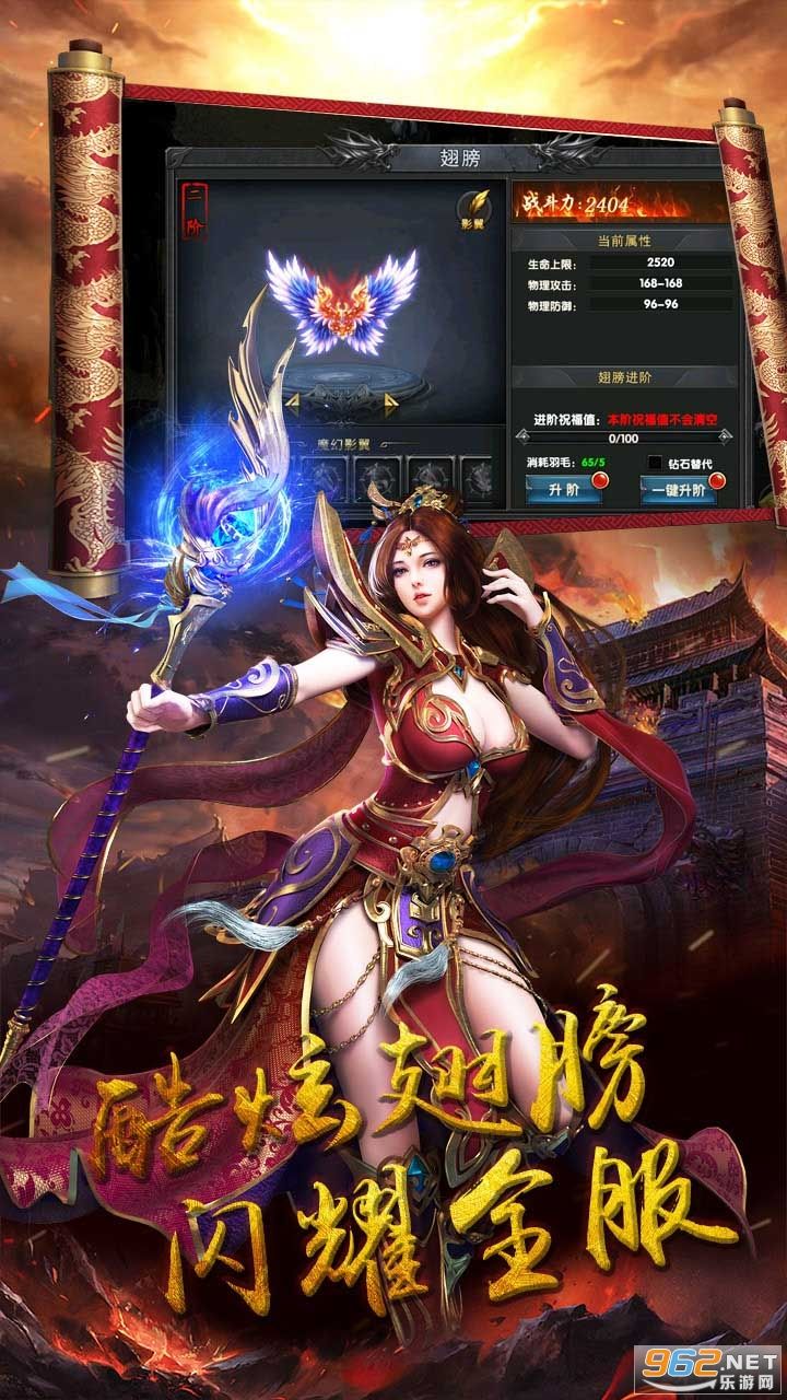 h5手游传奇传奇h5在线玩