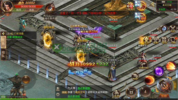 传奇手游兑换码传奇手游兑换码大全