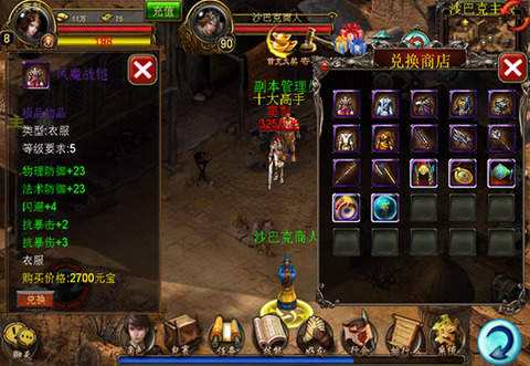 传奇手游兑换码传奇手游兑换码大全