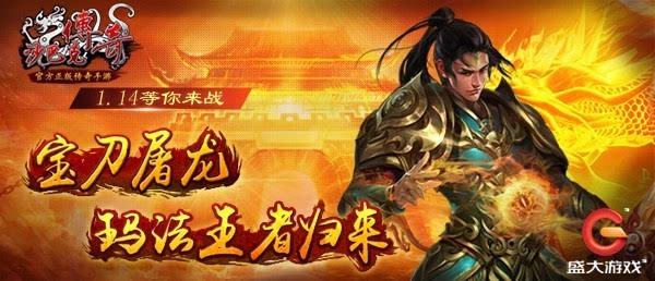 (王牌传奇手游下载5V5竞技对战游戏)王牌传奇手游