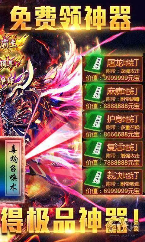 (任达华 传奇)任达华传奇手游下载