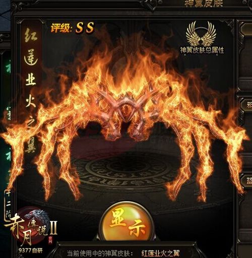 赤月无双传奇手游红月无双传奇手游官网