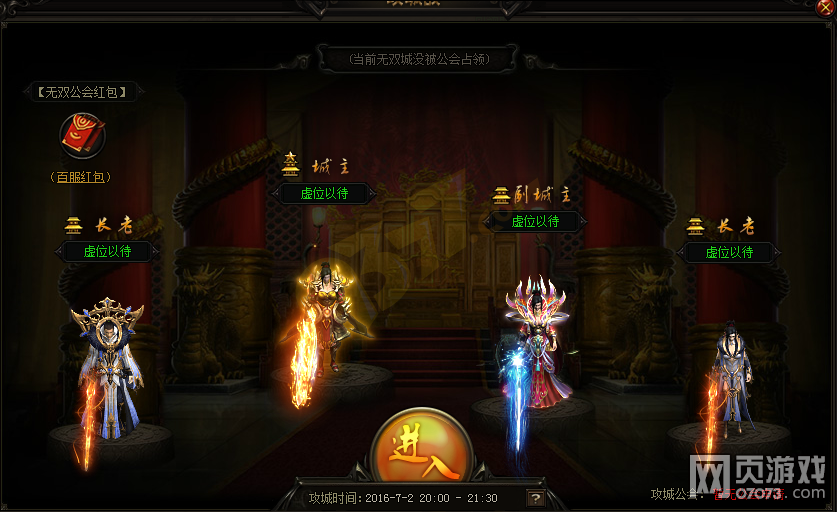 赤月无双传奇手游红月无双传奇手游官网