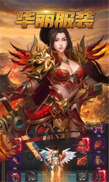 手机版传奇单职业游戏传奇手游单职业传奇网站