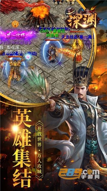 传奇类手游内购破解版破解版传奇手游