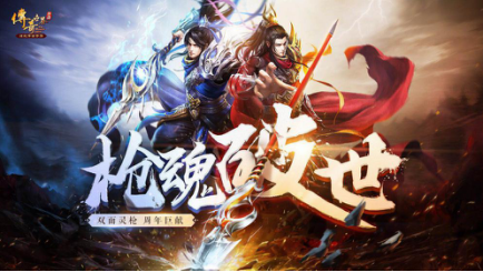 (哪款传奇手游)比力典范的传奇手游