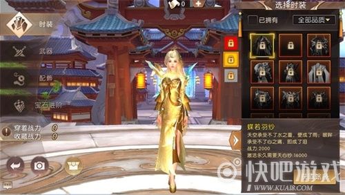 轩辕传奇手游职业排行轩辕传奇手游职业排行图