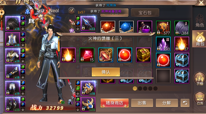 轩辕传奇手游职业排行轩辕传奇手游职业排行图