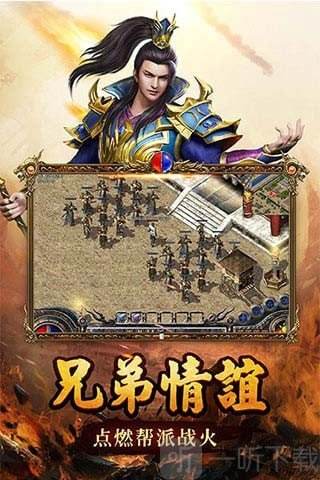 手机游戏收集传奇手机游戏传奇收集版