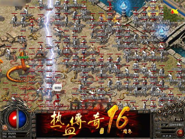 (传奇版本手游)通俗传奇手游