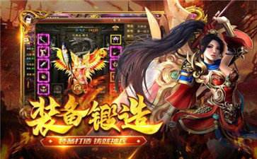 超等传奇手游下载超等传奇手游下载手机版