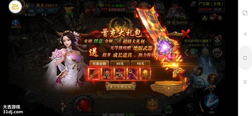 传奇手游开传奇手游开服需要什么