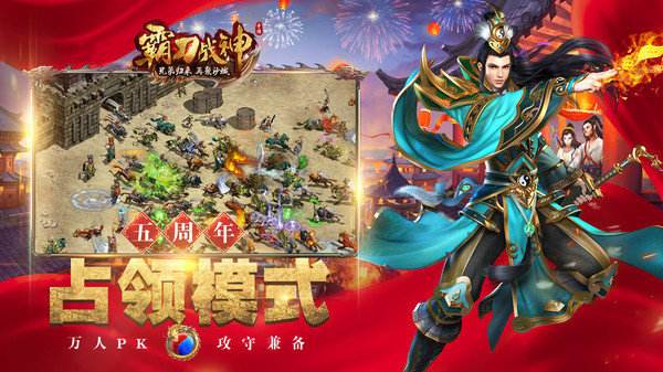 传奇3有手游传奇3有手游吗?