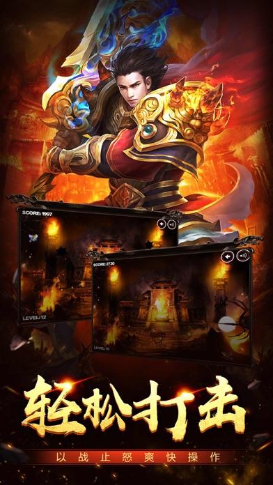 (手机传奇端游)关于传奇的手机游戏