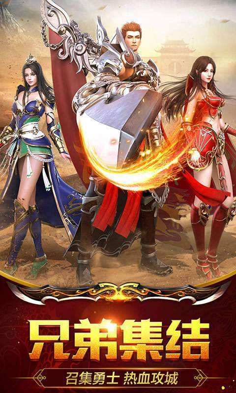 关于七彩黄金皓月传奇手游版下载的信息