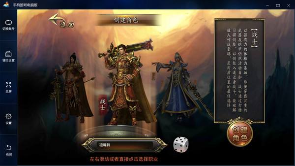 传奇手游单机传奇手游单机传奇手游版