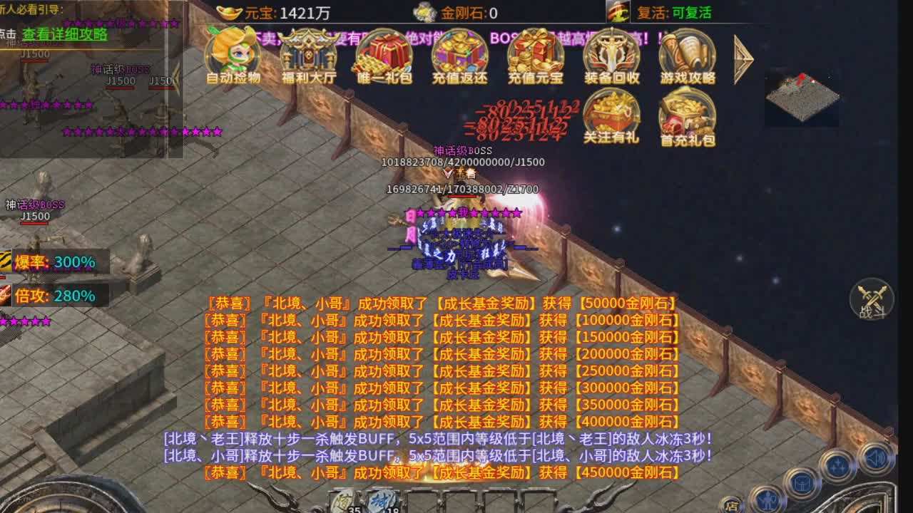 (新开传世神途手游)新开传奇神途手游三端互通
