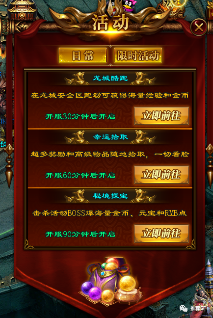新开神途手机发布网新开神途发布网手机版