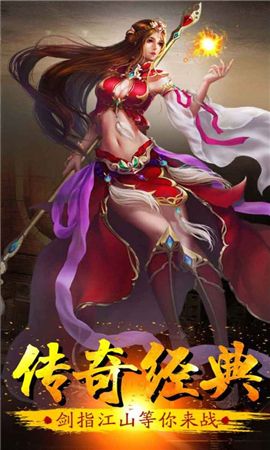 牧场传奇手游牧场传奇手游官网广州版本