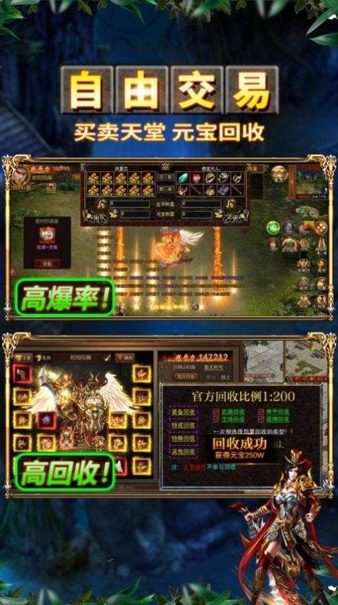 (能打金的手游传奇网站)能打金的手游传奇