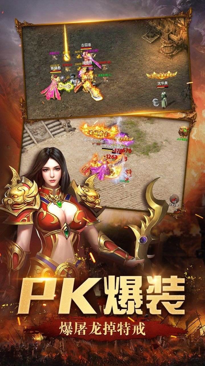 (原版传奇手游保举)传奇原版手游