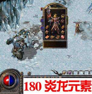 (带地钉的传奇手游)二合一传奇带彻地钉手游