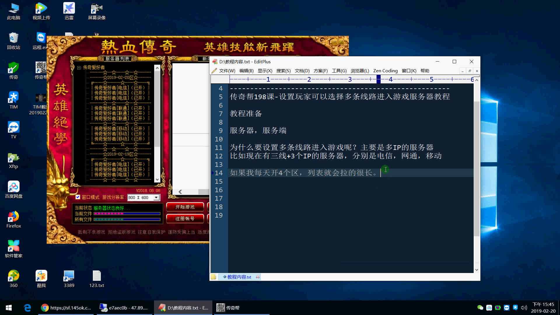 (传奇手游办事器几钱一台手机)传奇手游办事器几钱一台