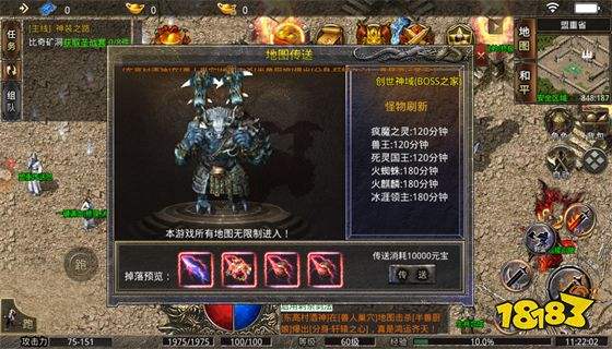 (2022最火传奇手游开服网站)传奇手游开服网站