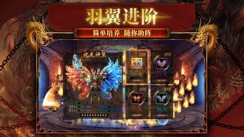 2100000000级超变传奇手游上线65535级超变传奇手游