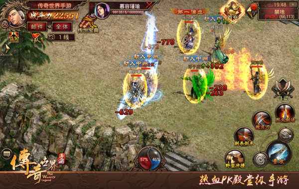 (攻速超快的传奇手游超等攻速单职业)攻速单职业传奇手游