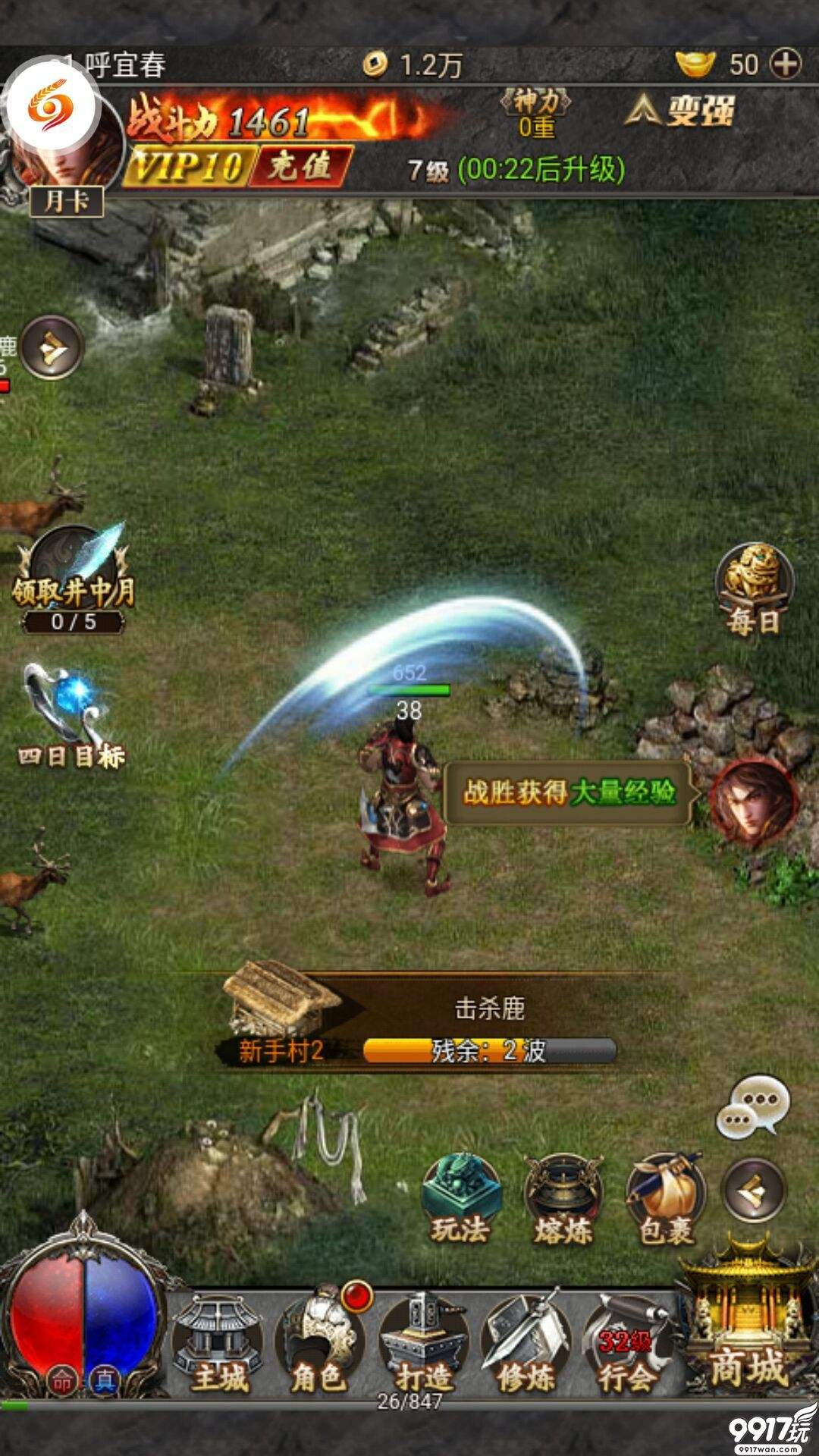 有没有单机传奇手游传奇手游有单机版的吗