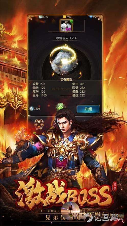 (顶赞传奇手游官网)顶赞传奇手游下载