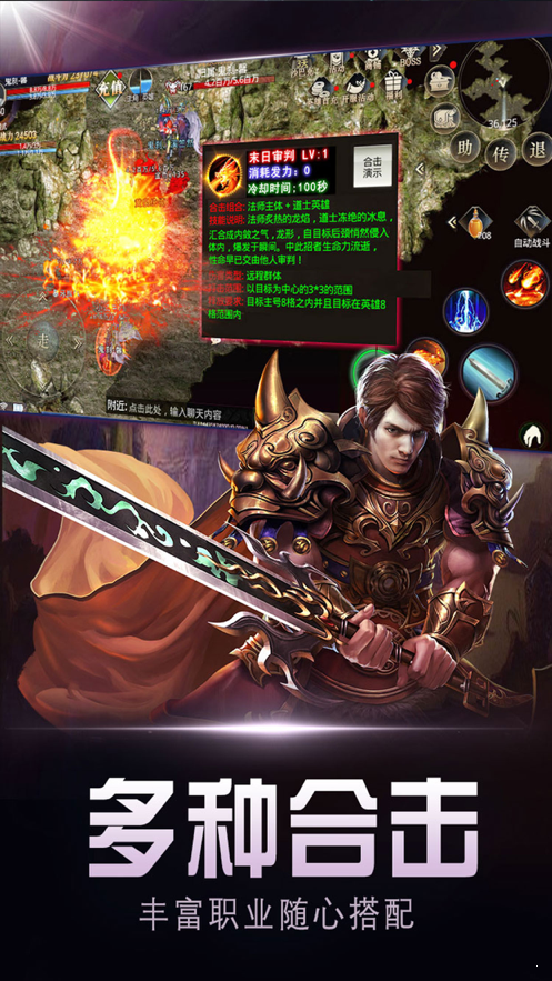 无使命超变传奇单职业手游超变单职业丢失传奇手游