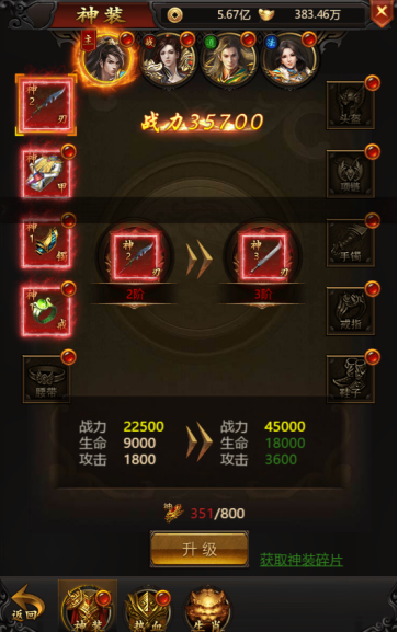 (双倍传奇手游办事端)双倍传奇手游