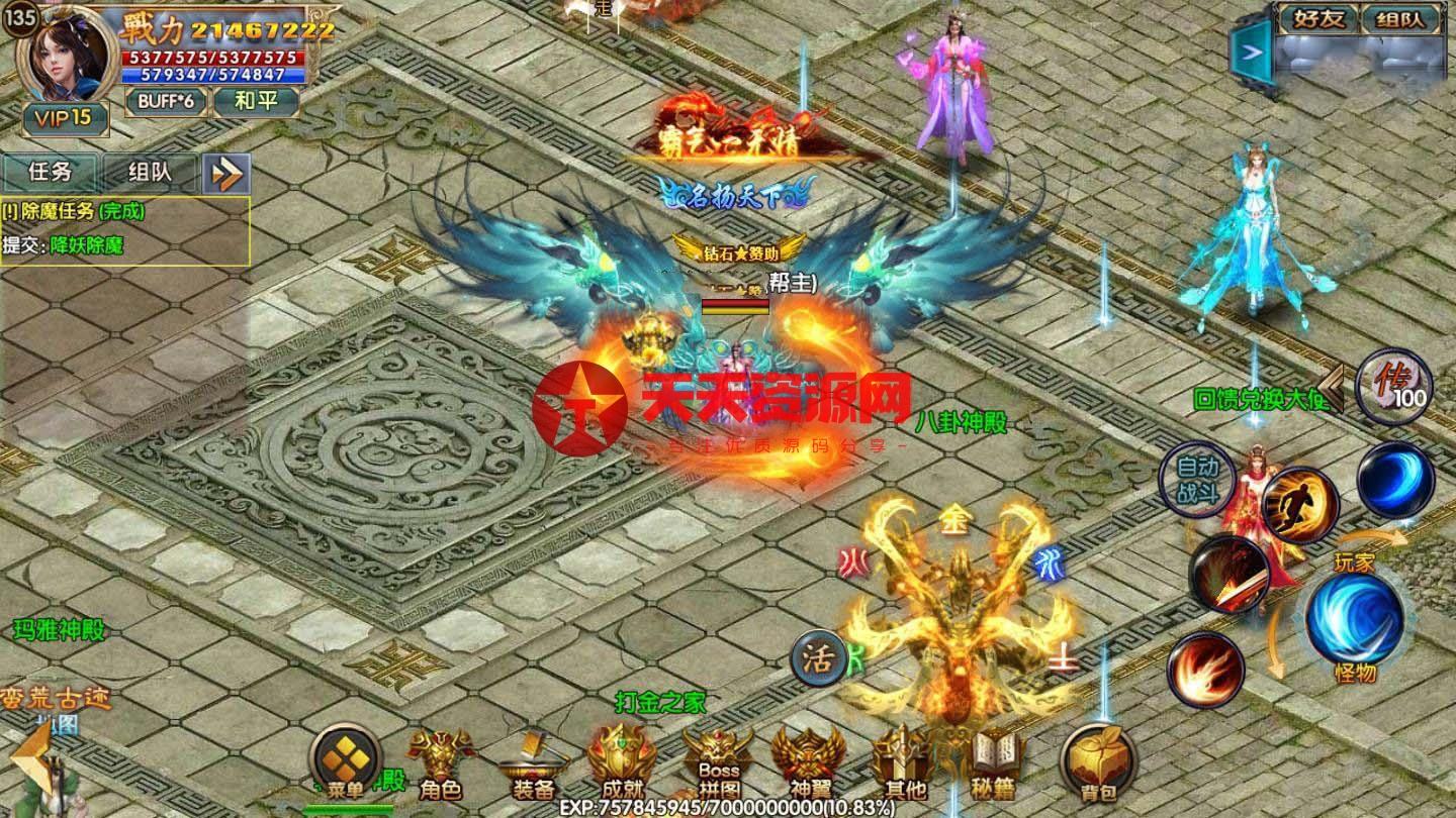 (双倍传奇手游办事端)双倍传奇手游